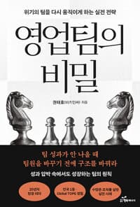 new book