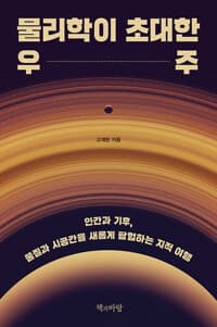 new book