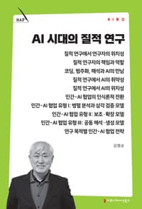 new book