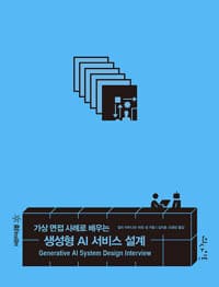 new book