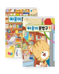 new book