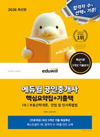 new book