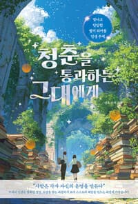 new book