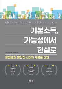 new book