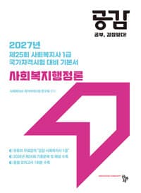 new book