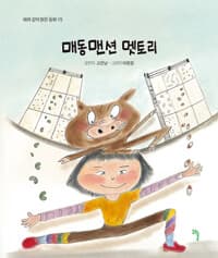 new book
