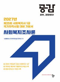 new book