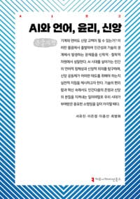 new book