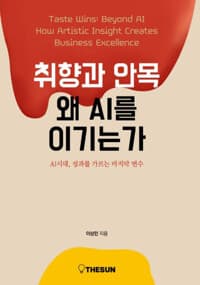 new book