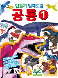 new book