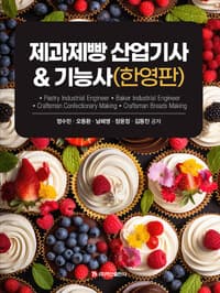 new book