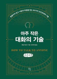 new book