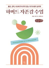 new book