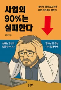 new book