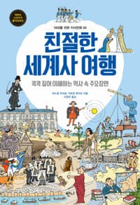new book
