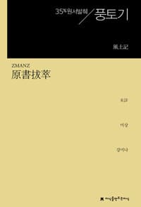 new book