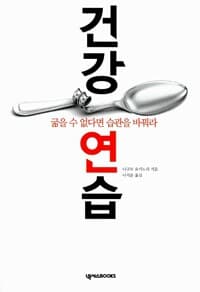 new book