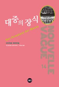 new book