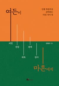 new book