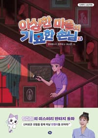 new book