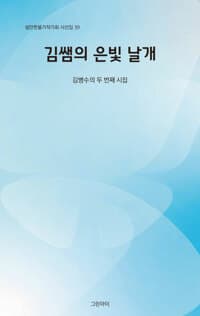 new book
