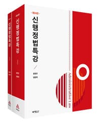 new book