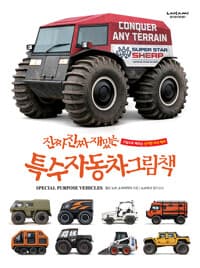 new book