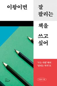 new book