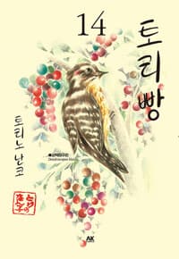 new book