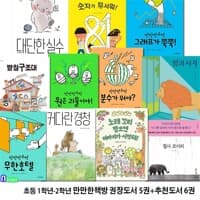 new book