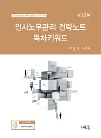 new book