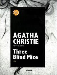 new book