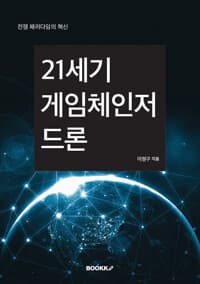 new book