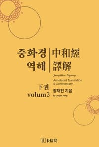 new book