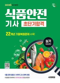 new book