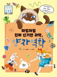 new book