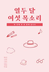 new book