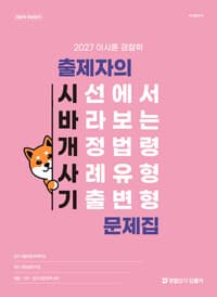 new book