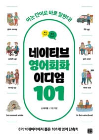 new book