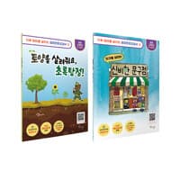 new book