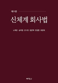 new book