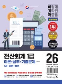 new book