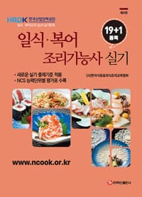 new book