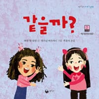 new book