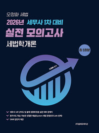 new book