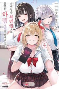 new book