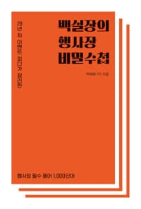 new book