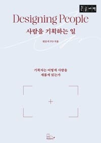 new book