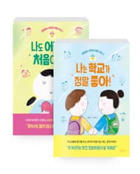 new book