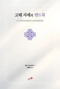 new book